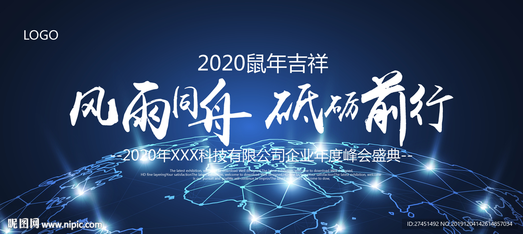 科技