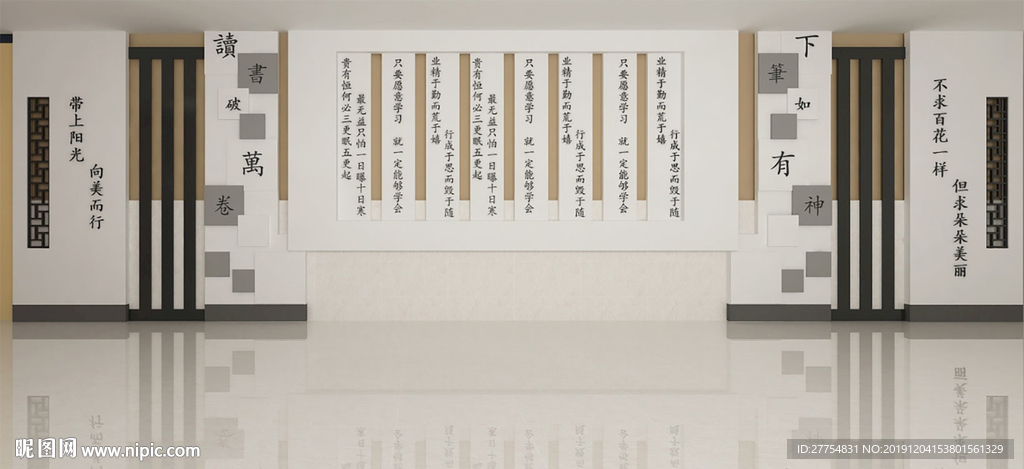 中式校园文化 墙
