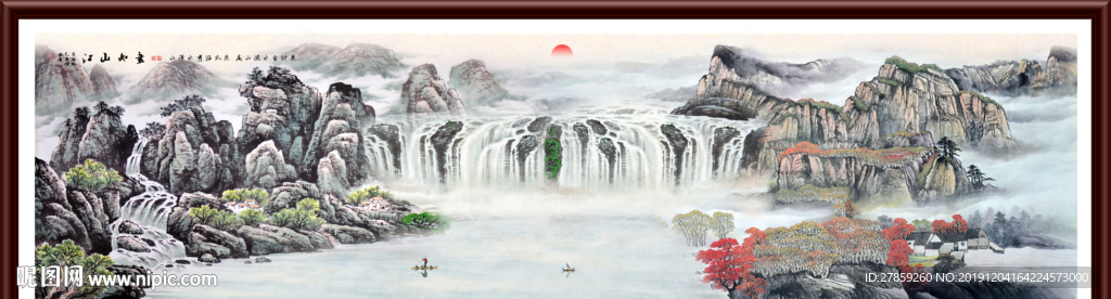 流水生财