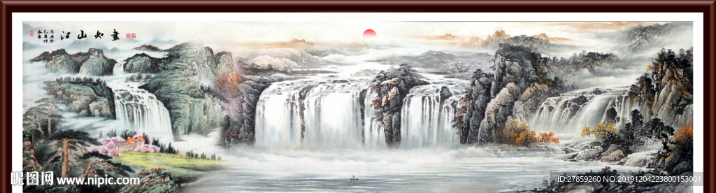 风景画