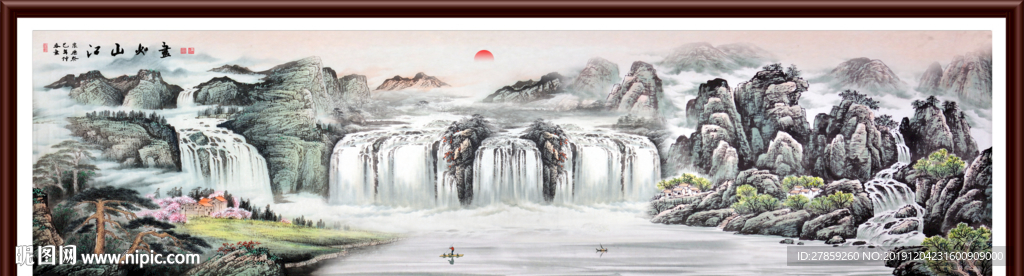山水国画