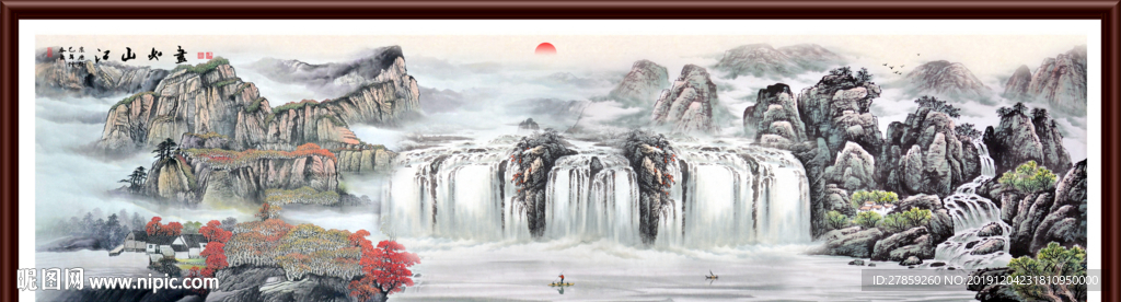 国画山水