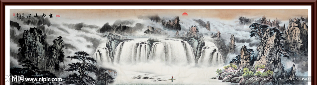 水墨山水画