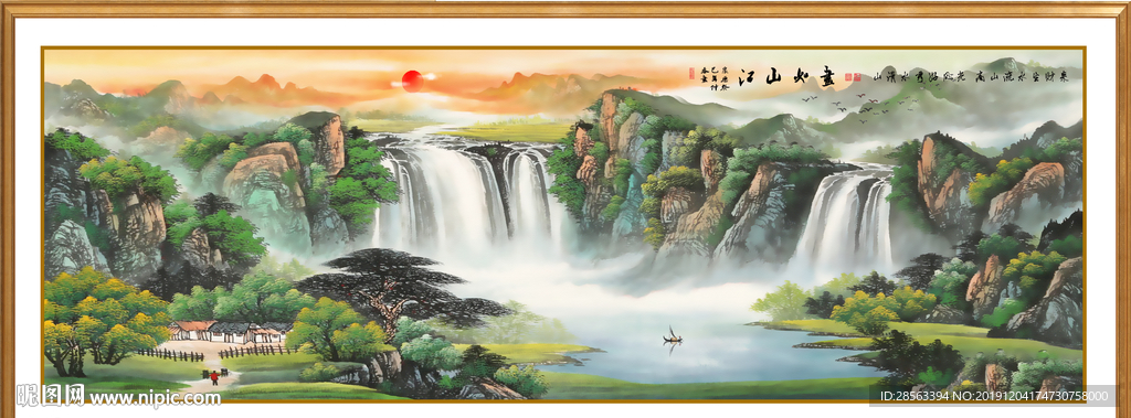 聚宝盆