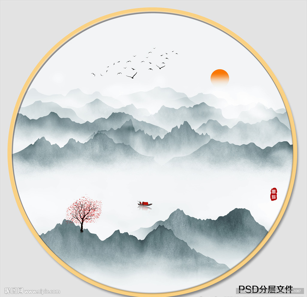 水墨画