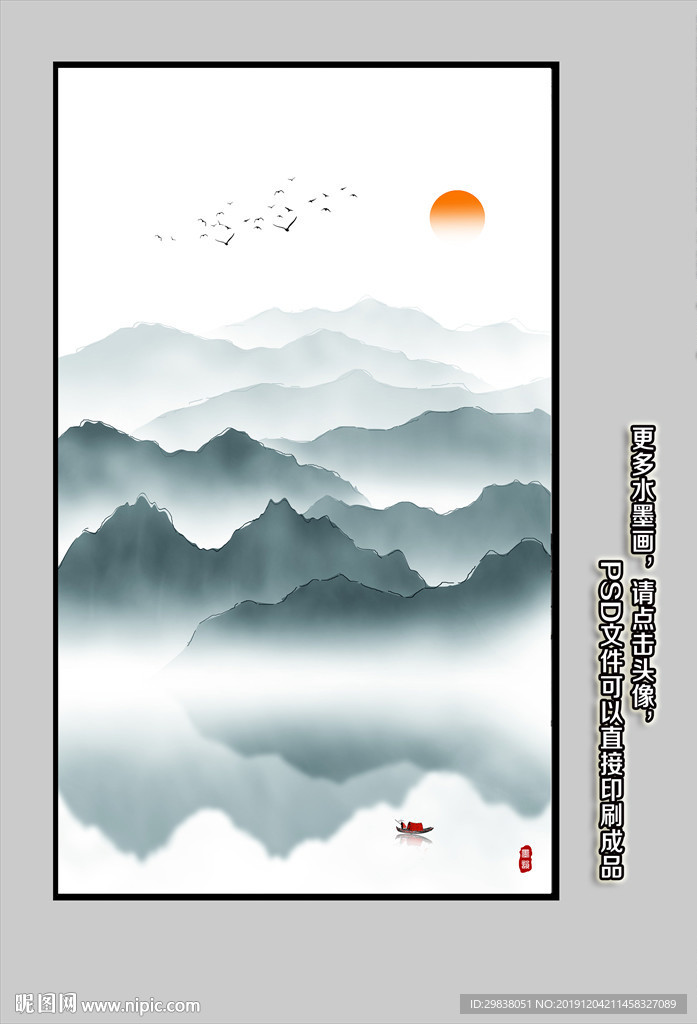 玄关山水画