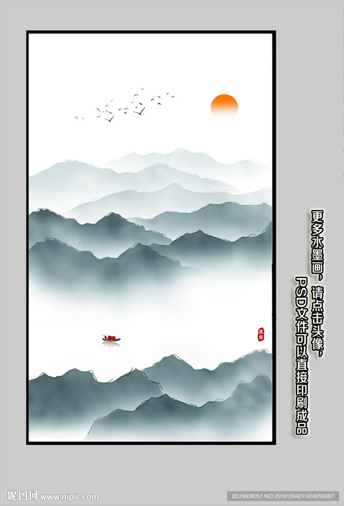 玄关山水画