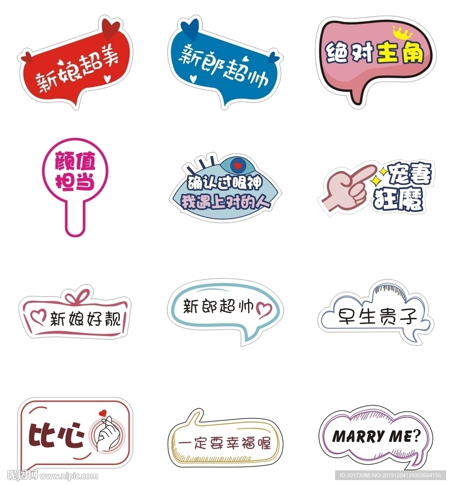 手举牌