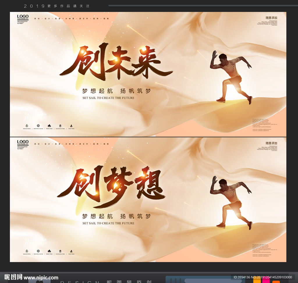年会