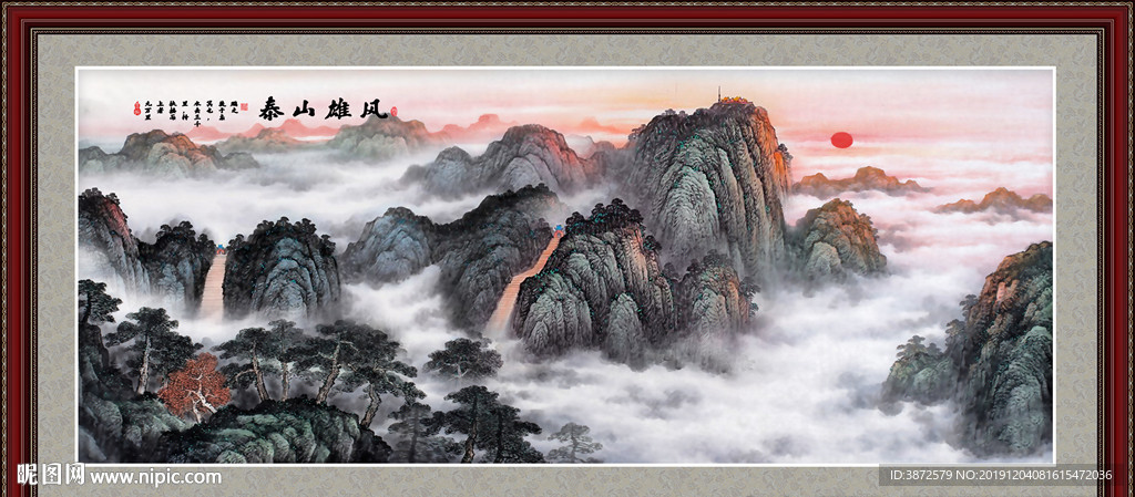 泰山日出