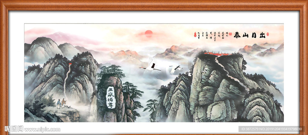 泰山日出