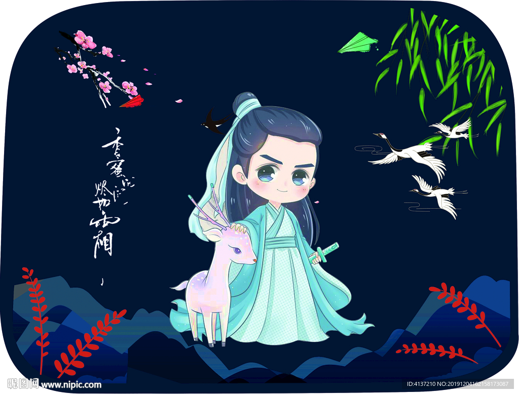 时尚印花  印刷元素 卡通男孩