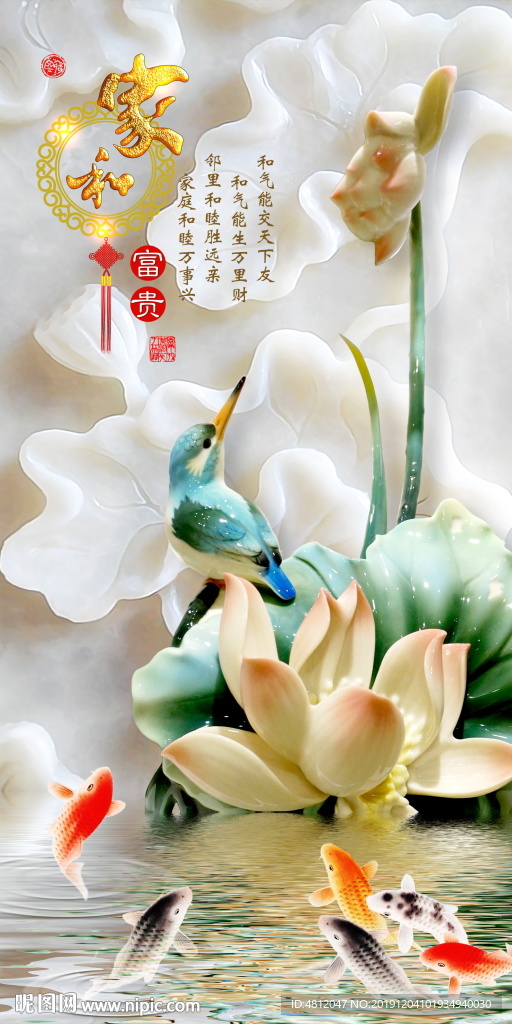 家和富贵