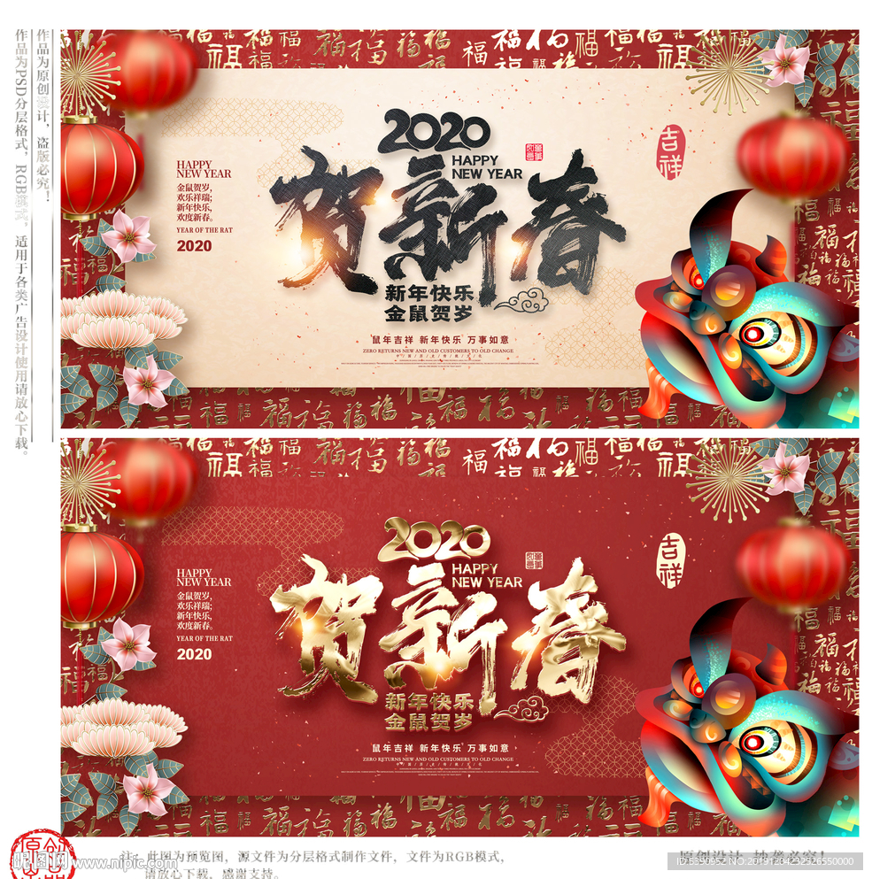 春节