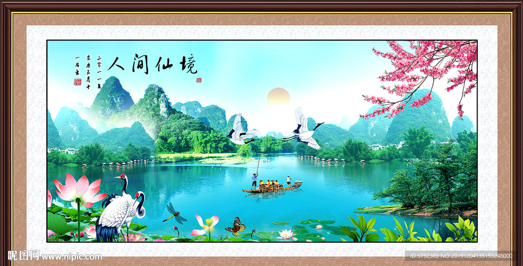 山水画国画山水画