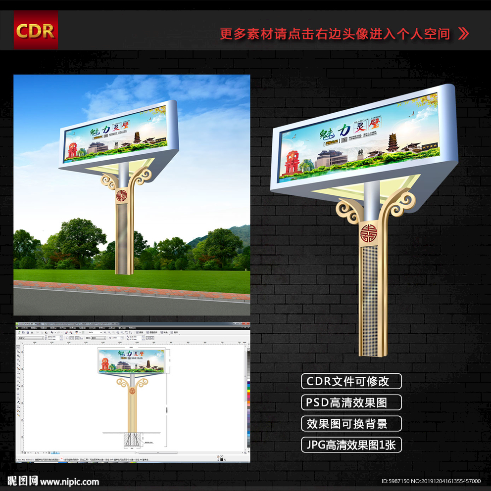 户外立柱