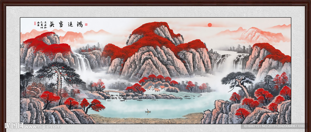 鸿运当头