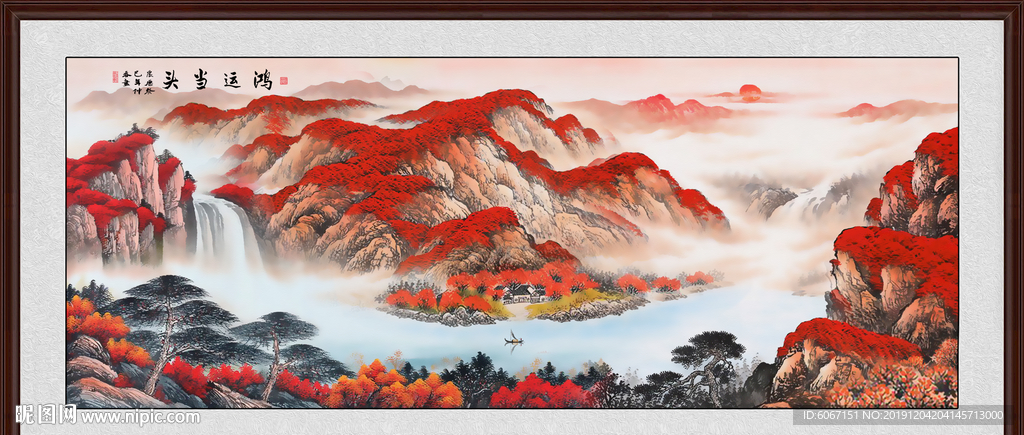 鸿运当头