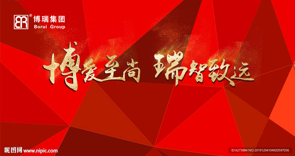签到处