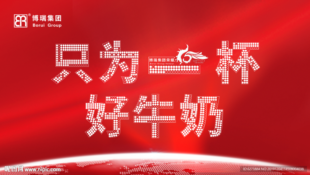 签到处