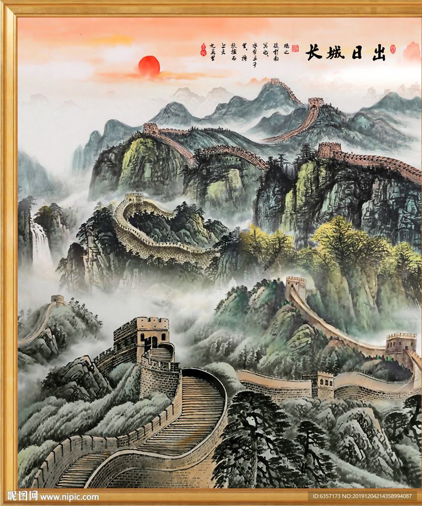 长城风景画