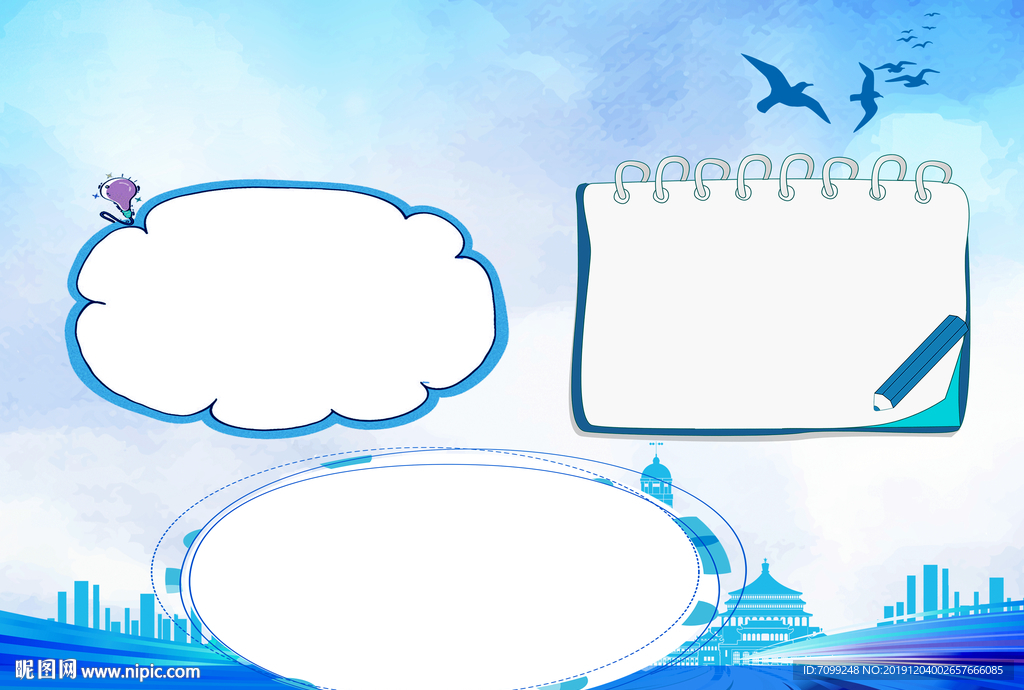 简洁通用手抄报