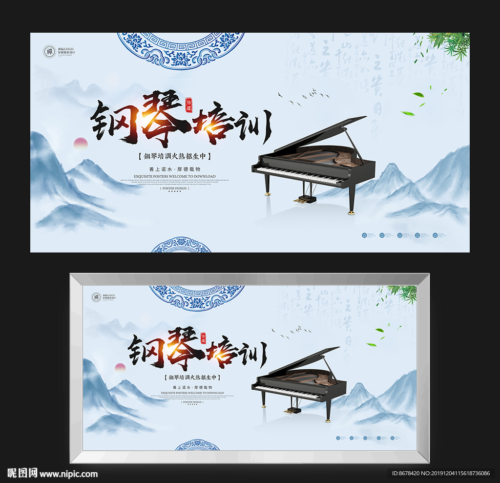 钢琴