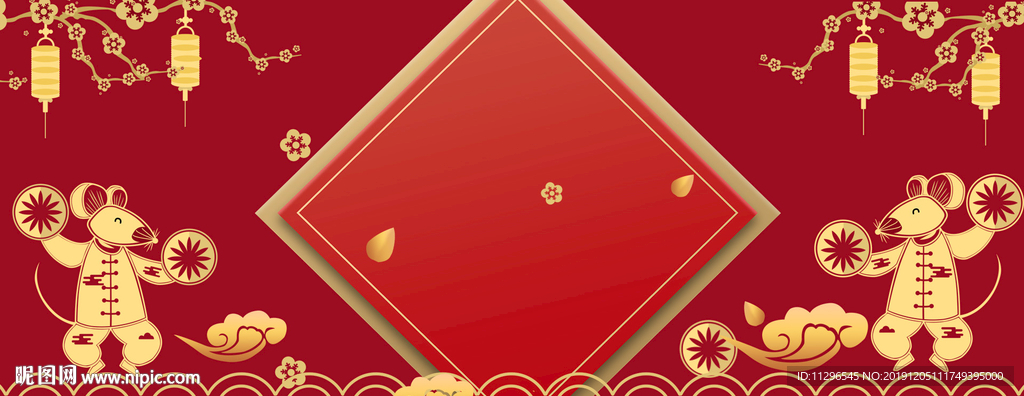 鼠年电商新年海报背景剪纸风