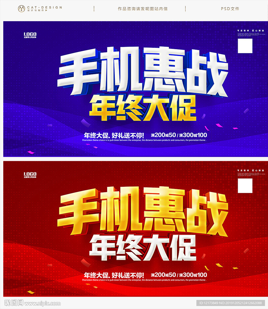 手机