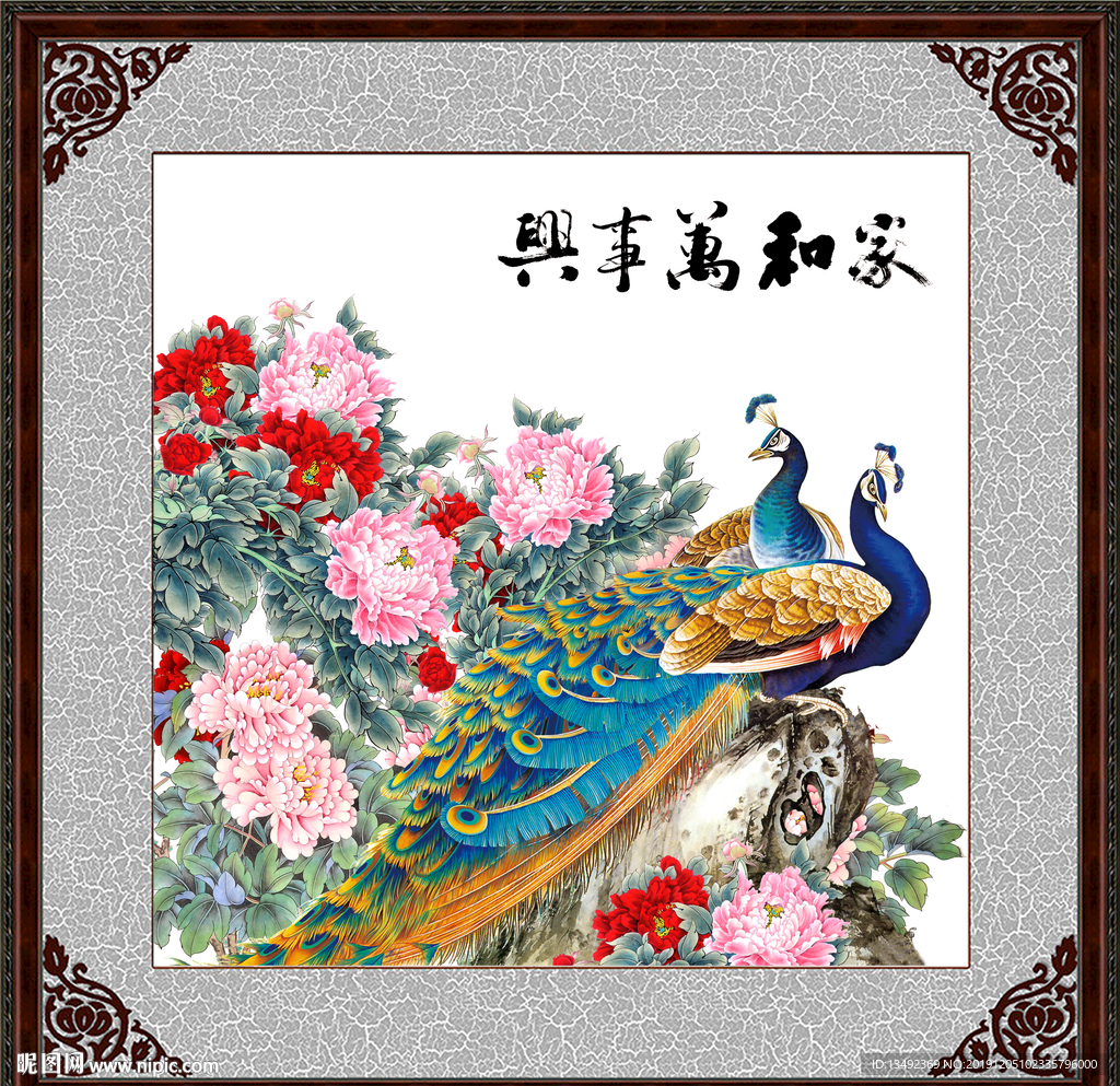 孔雀图