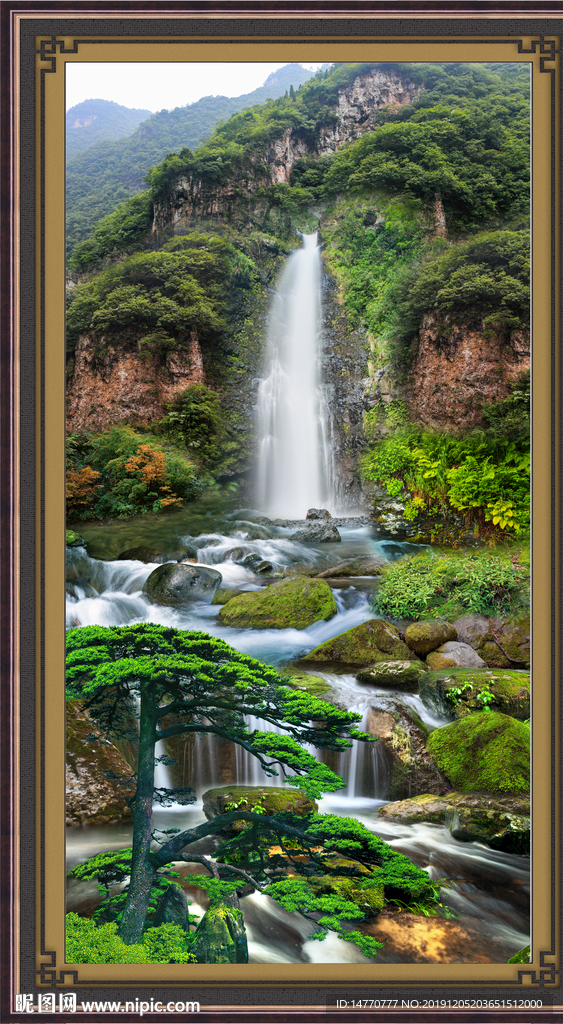 泰山