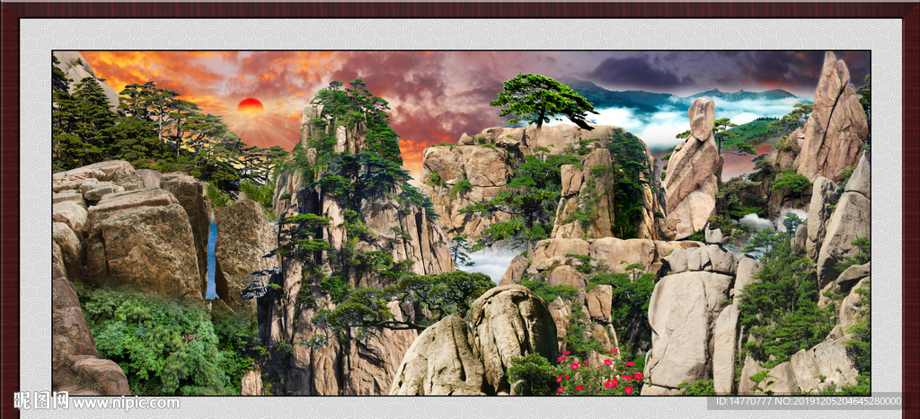 泰山