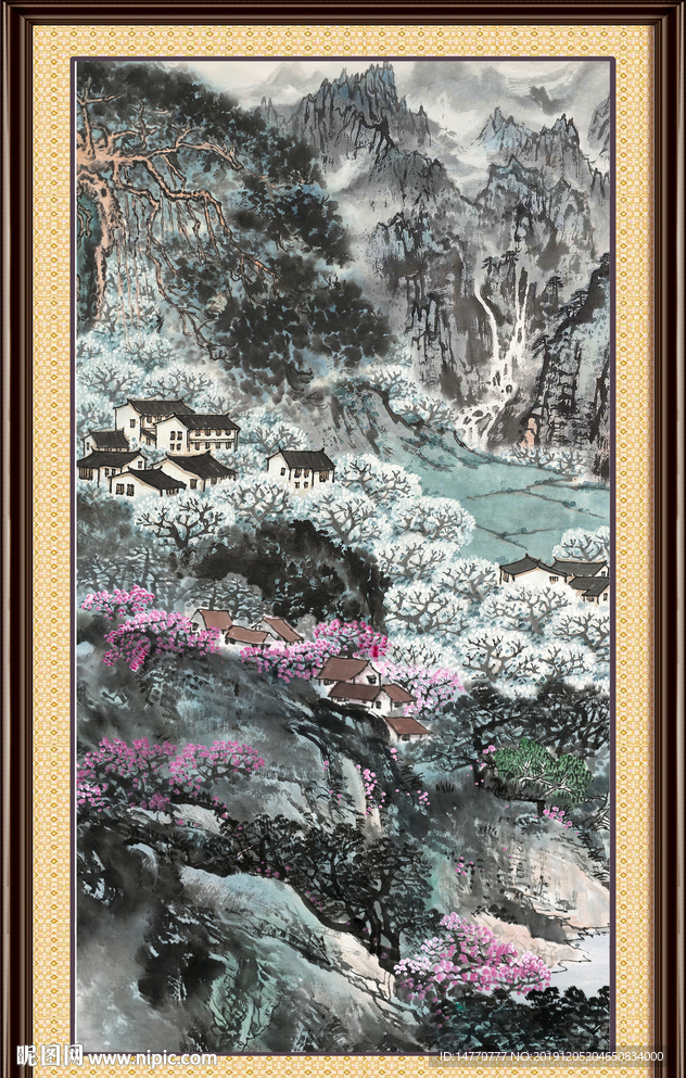泰山