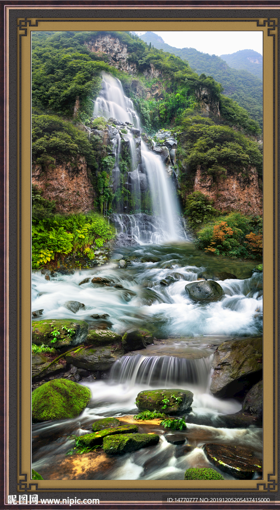 泰山
