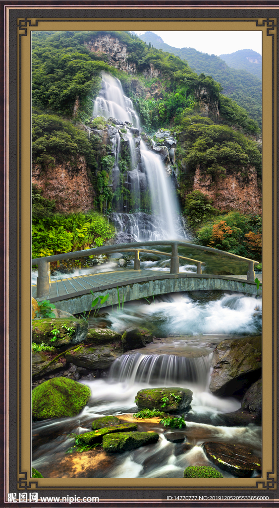 泰山