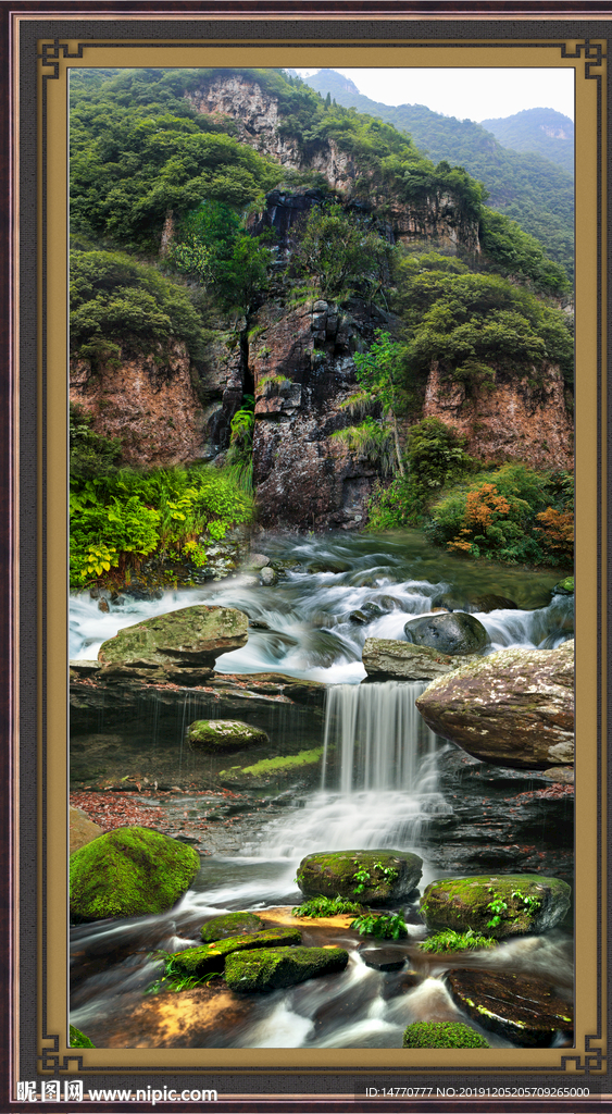 泰山