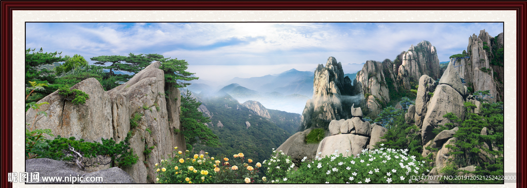 泰山