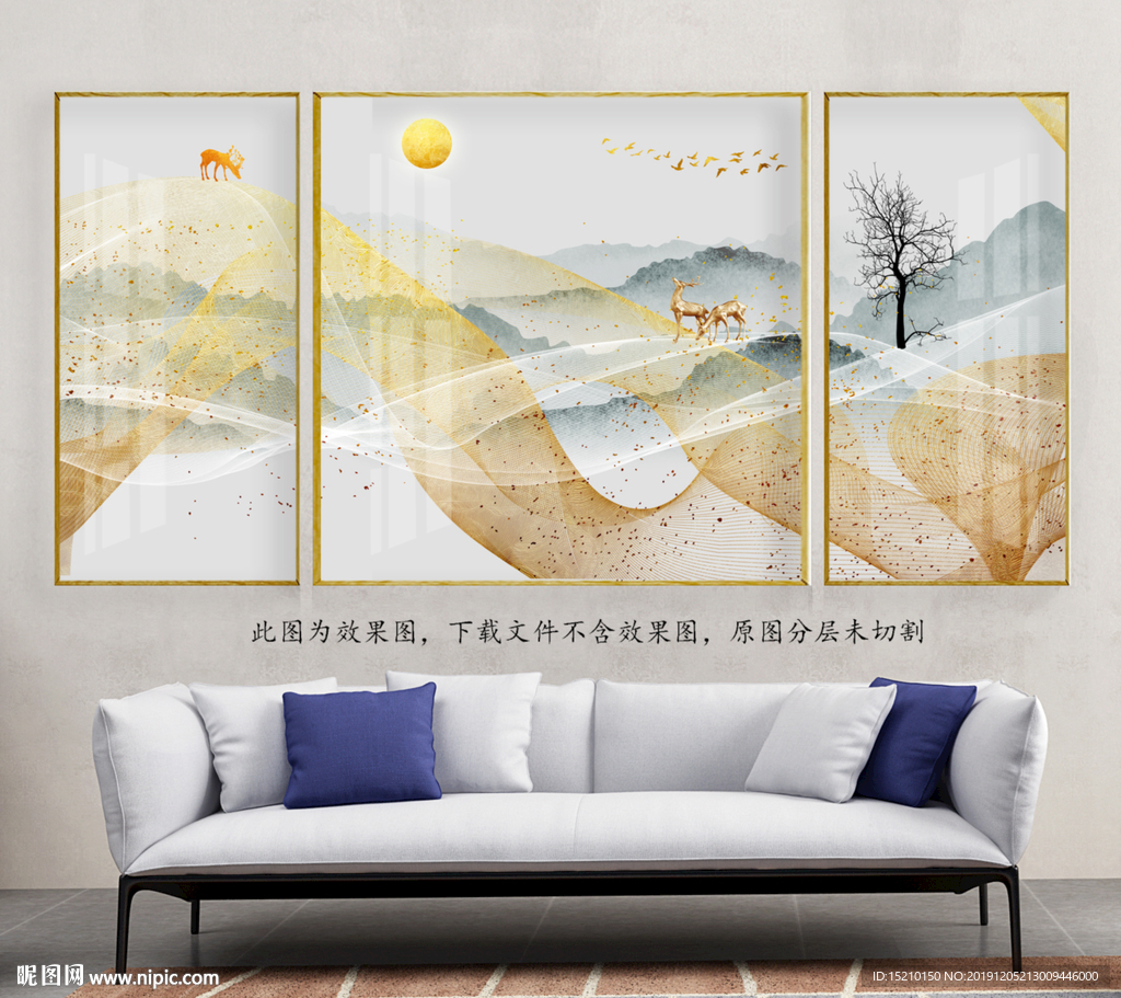 水墨山水金色线条客厅装饰画