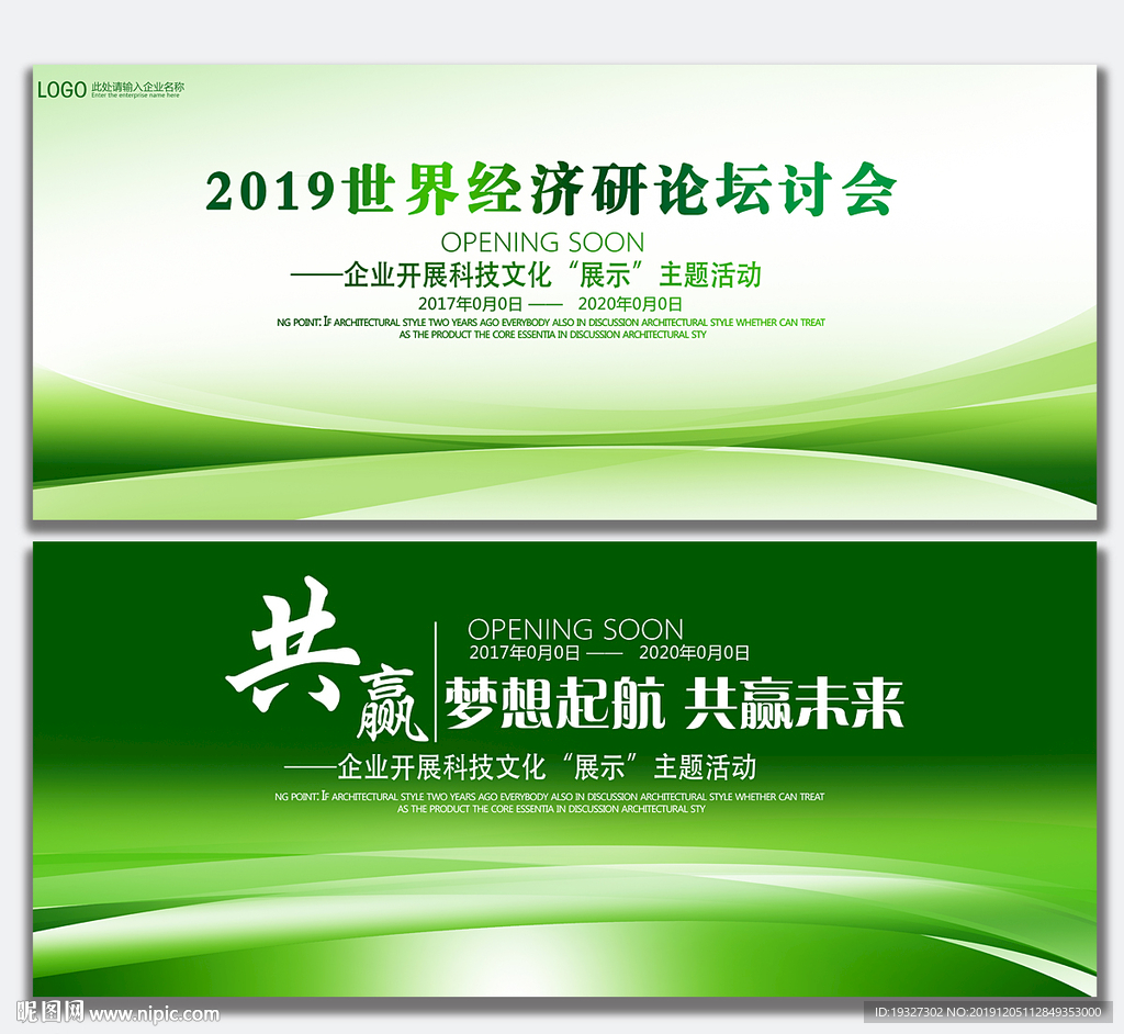 绿色