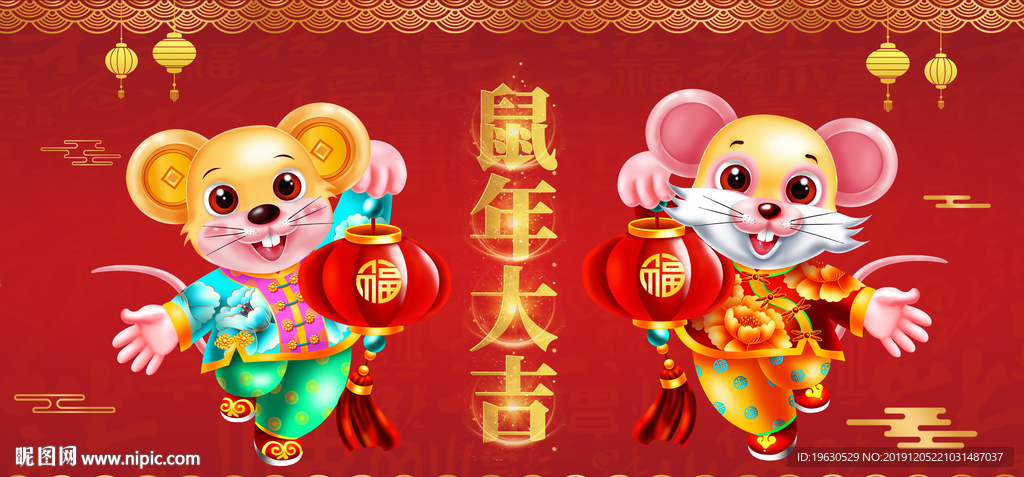 卡通鼠