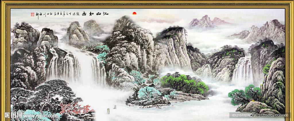 江山如画