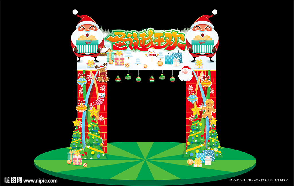 矢量圣诞节门头
