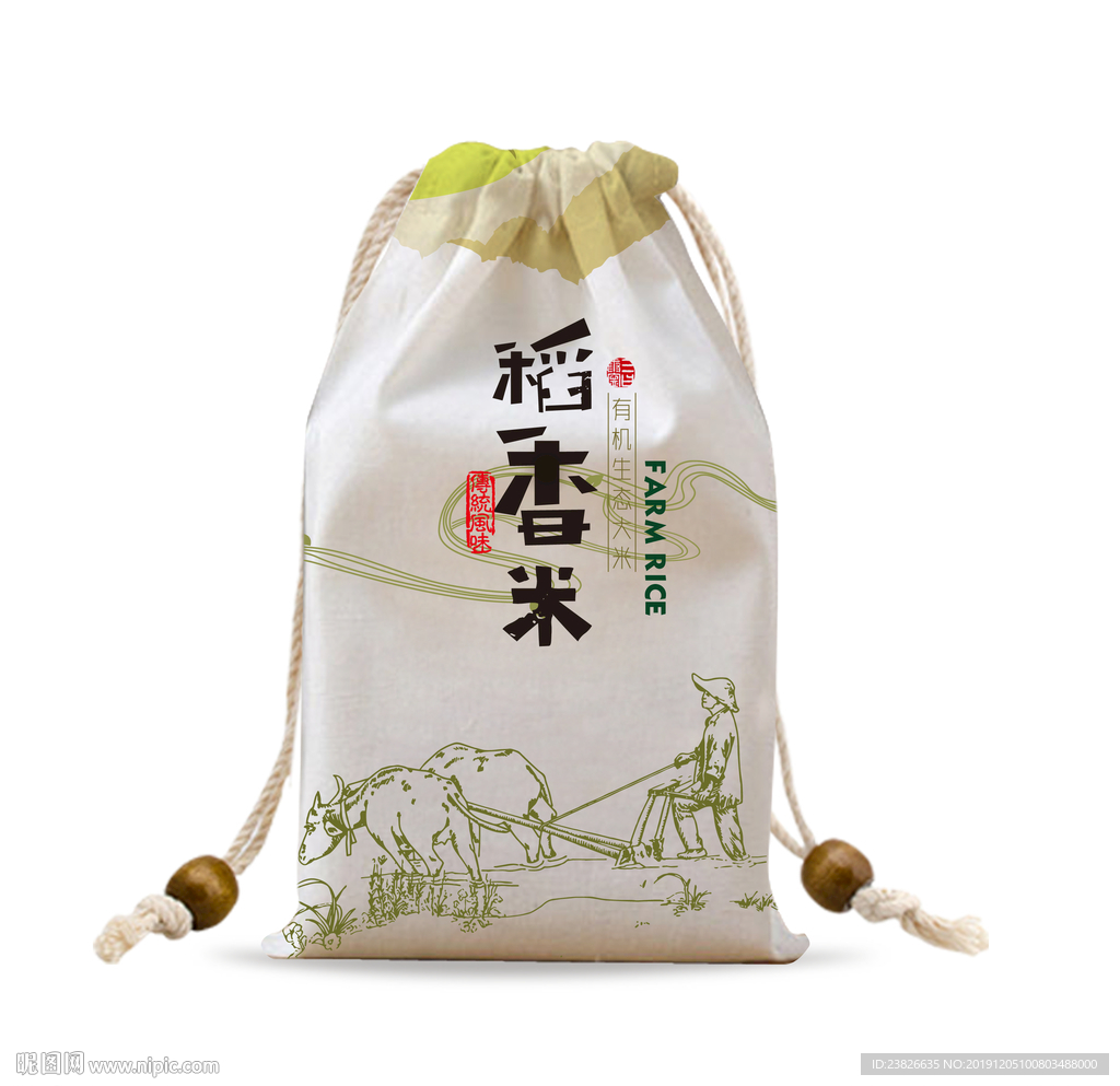 大米包装袋（源文件分层图）