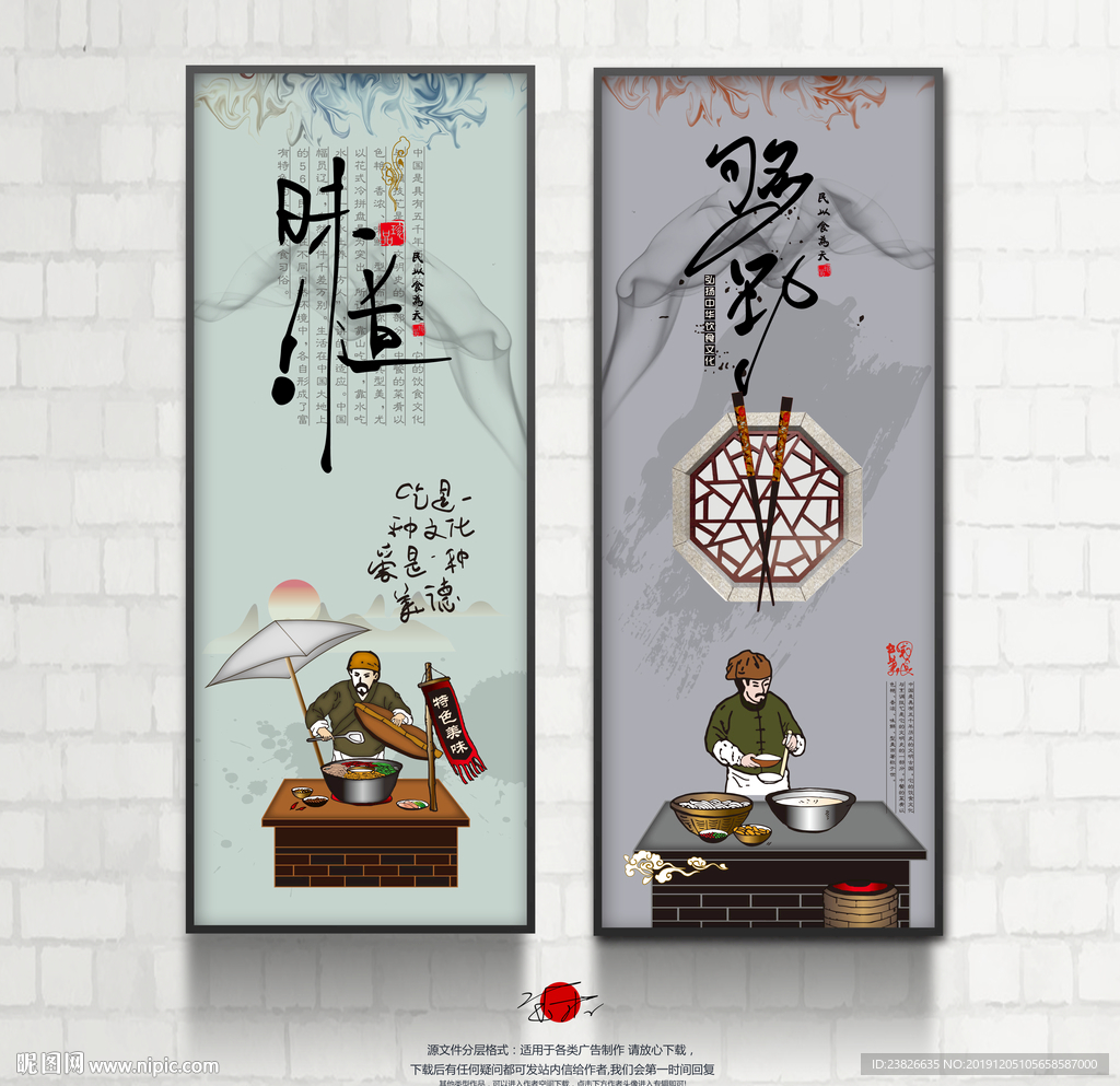 饭店挂画