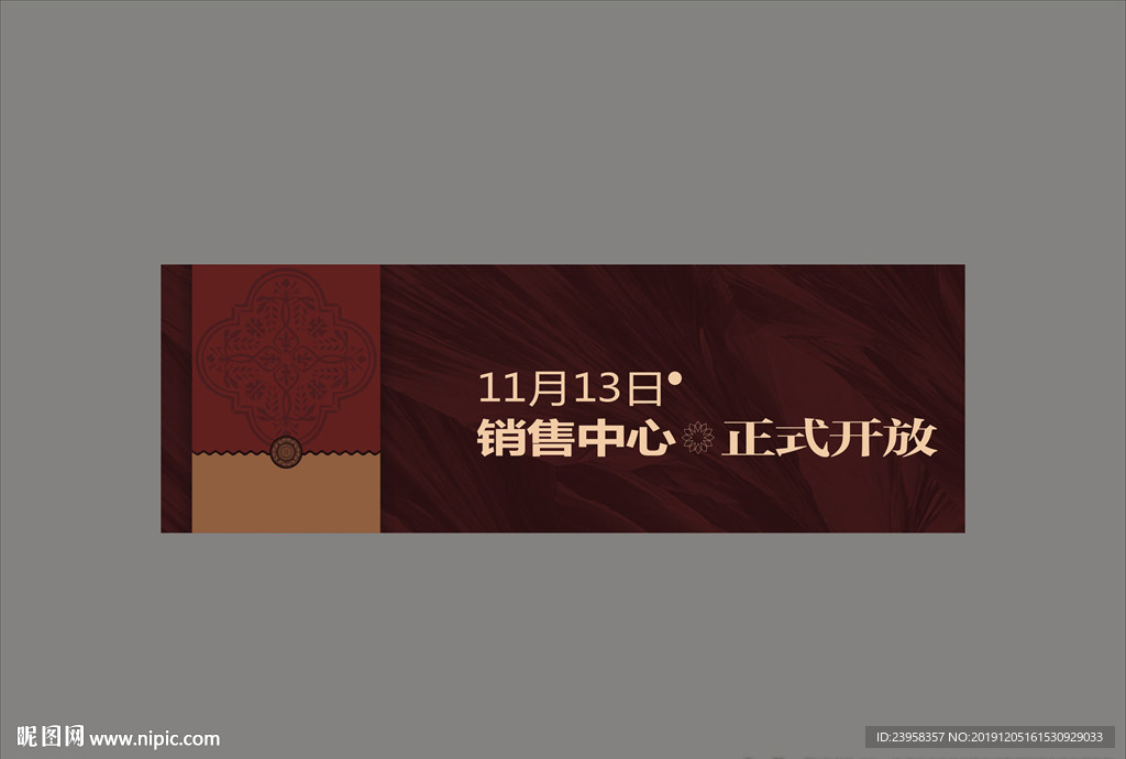 欧式户外底纹