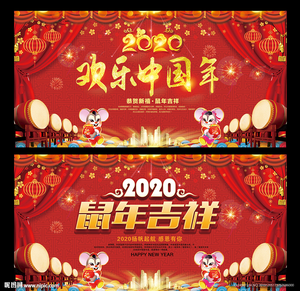 答谢会