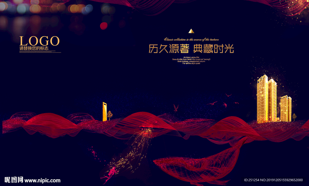 深蓝地产广告