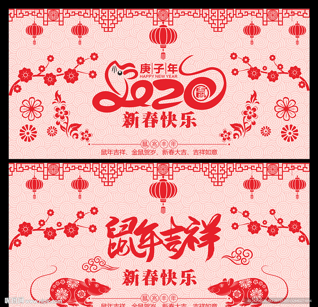 剪纸