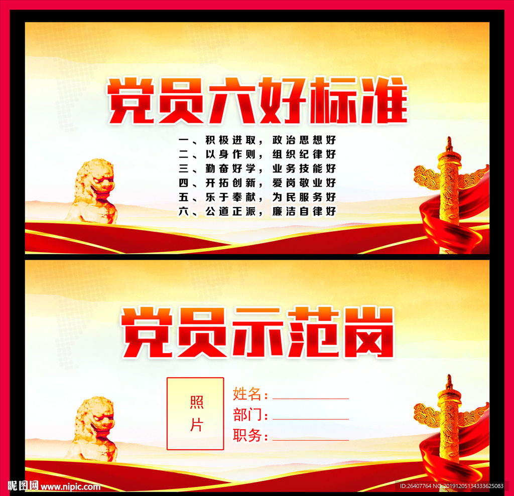 桌牌
