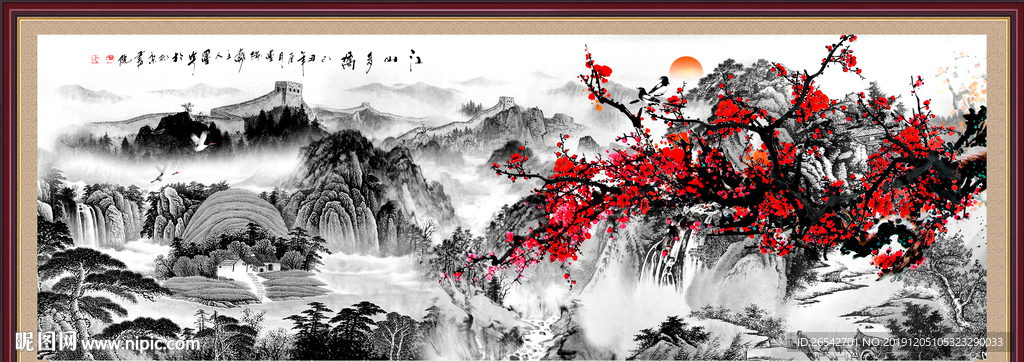 国画梅花